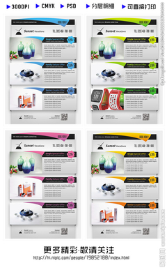 產(chǎn)品展板設(shè)計圖 從概念到執(zhí)行的全方位指南