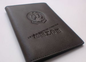 真皮工作證及特種油墨定制服務 浙江、云南、湖南的專業供應方案