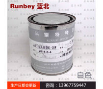 溫州印油與特種油墨 引領(lǐng)印刷工業(yè)的精細化與專業(yè)化發(fā)展